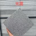 包头 芝麻灰光面