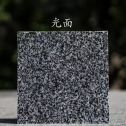 包头 芝麻黑光面
