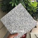 包头芝麻白火烧面地铺