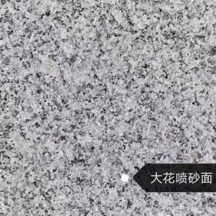 包头 芙蓉白（芝麻白大花）荔枝面