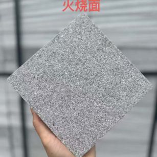 包头 芝麻灰火烧面