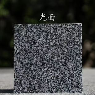 包头 芝麻黑光面