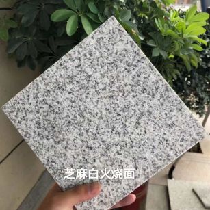 包头芝麻白火烧面地铺
