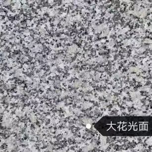 包头 芙蓉白（芝麻白大花）光面