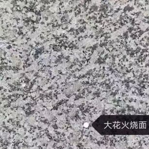 包头 芙蓉白（芝麻白大花）火烧面