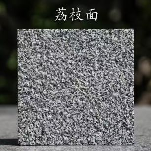 包头 芝麻黑荔枝面