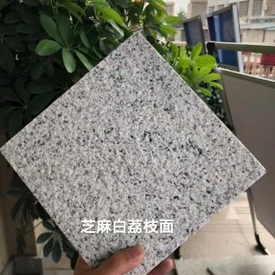 包头 芝麻白荔枝面干挂