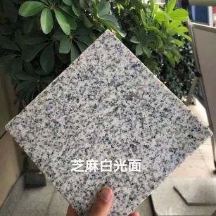 包头芝麻白石材用途及优势介绍