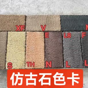 包头仿古石-色卡，询价有惊喜