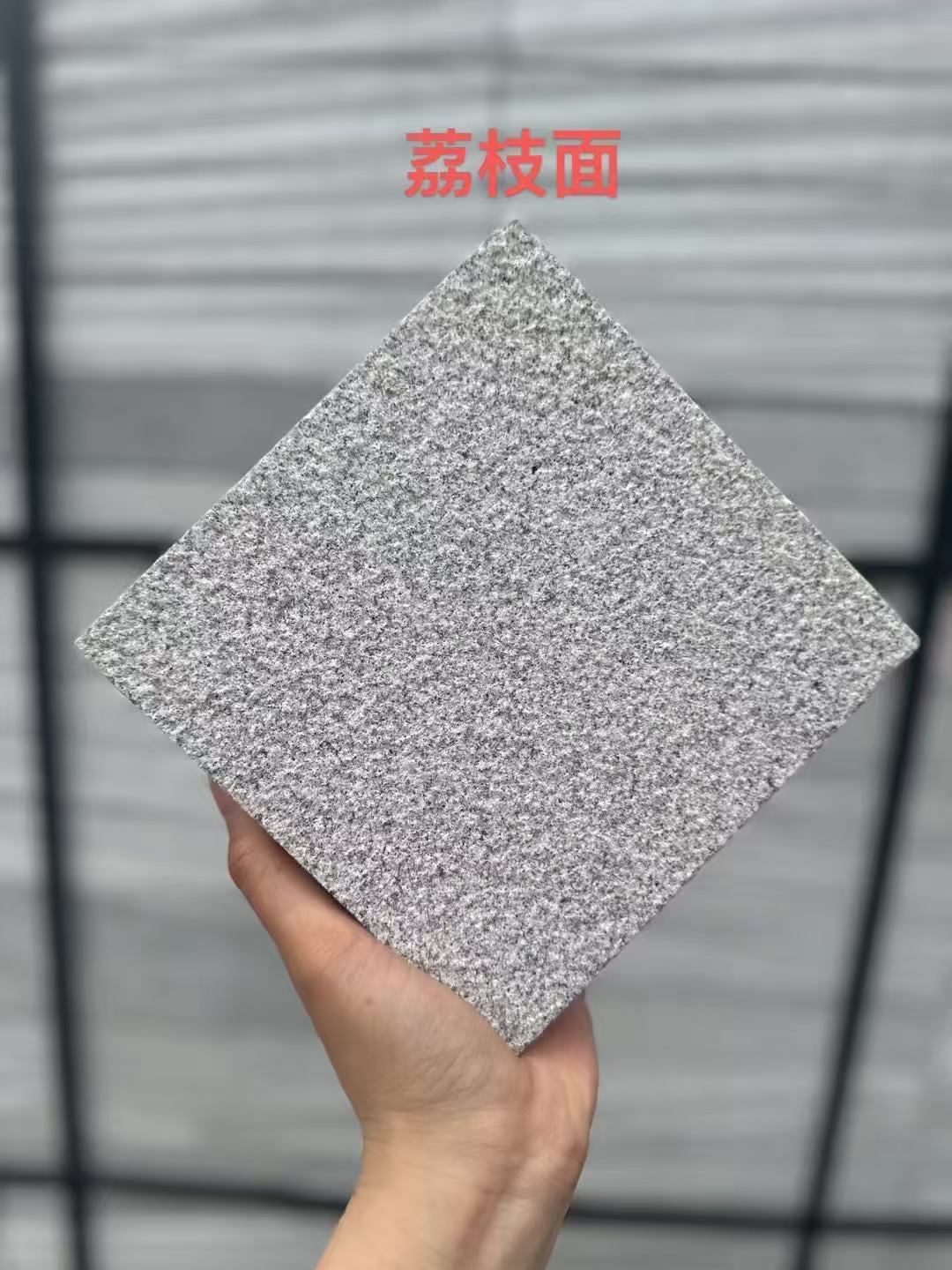 包头 芝麻灰荔枝面
