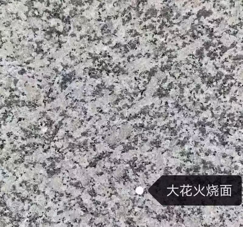 包头 芙蓉白（芝麻白大花）火烧面