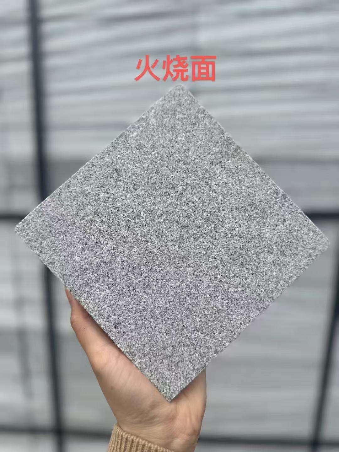 包头 芝麻灰火烧面