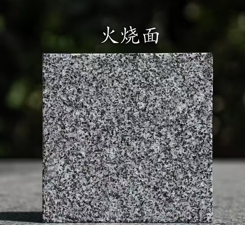 包头 芝麻黑火烧面