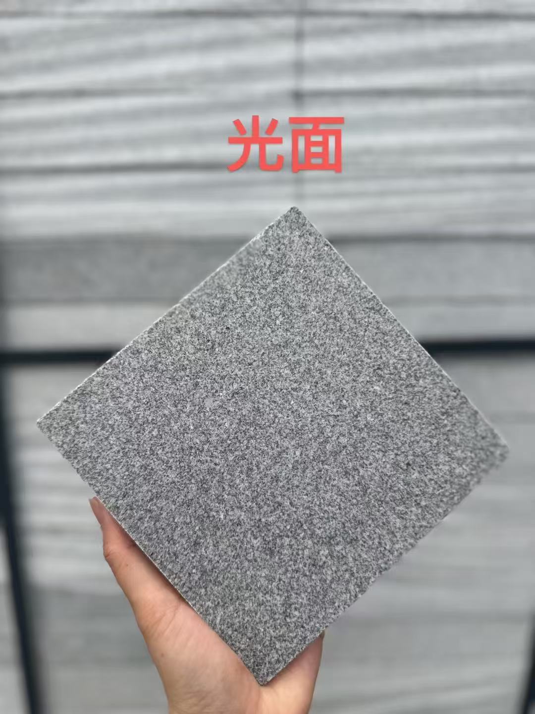 包头 芝麻灰光面